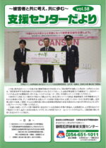 Vol.58