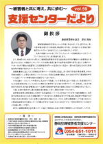 vol.59